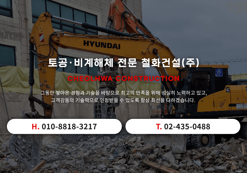 모바일-메인-슬라이드-01