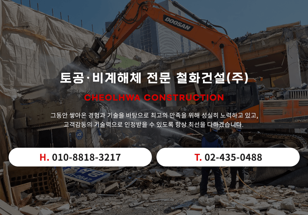 모바일-메인-슬라이드-01