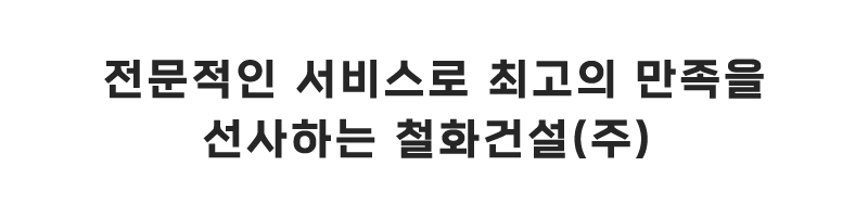 메인-배너-0