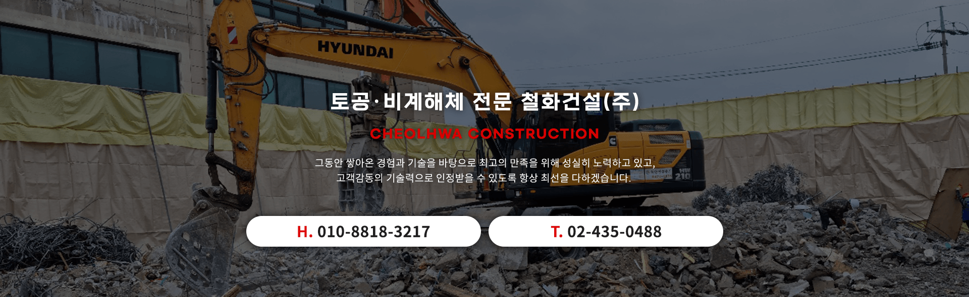 메인-슬라이드-01