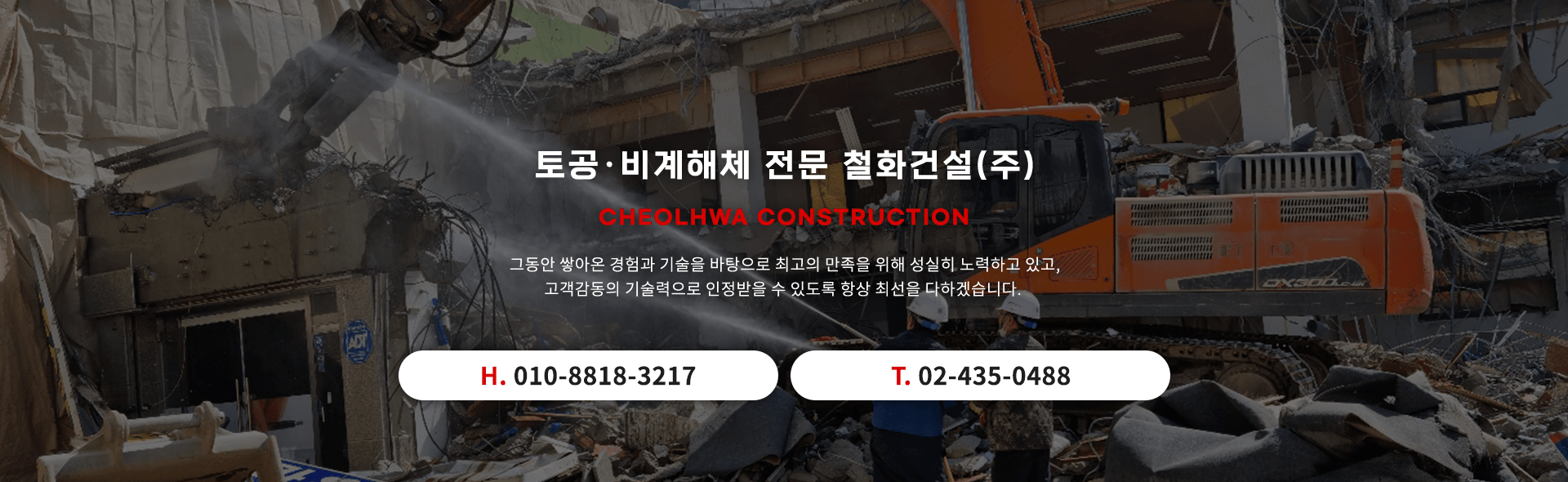 메인-슬라이드-02